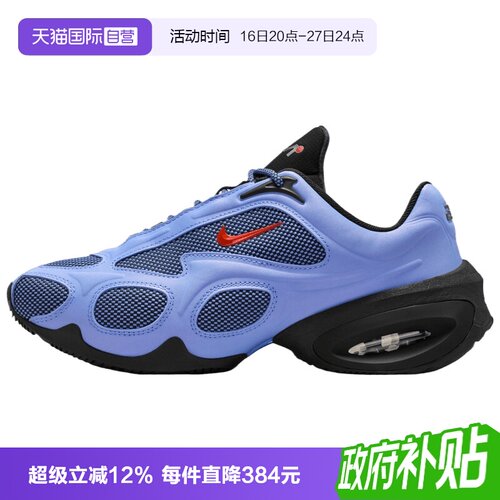 【自营】NIKE耐克女NIKE AIR MAX MUSE运动休闲鞋II6282-400