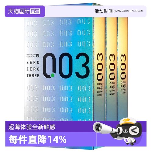 【天猫国际自营】原装进口，正品保证