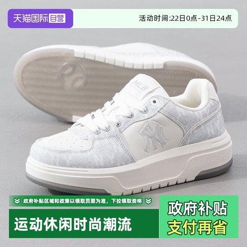 MLB男女新款休闲鞋厚底鞋轻便