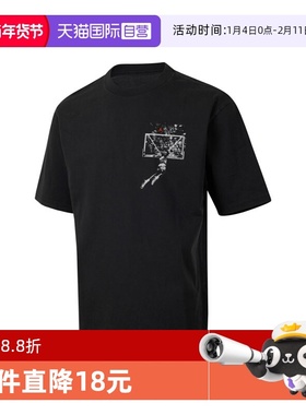 【自营】耐克男子J BRK SBB OVSZ GFX SS CRW运动短T恤IB3298-045