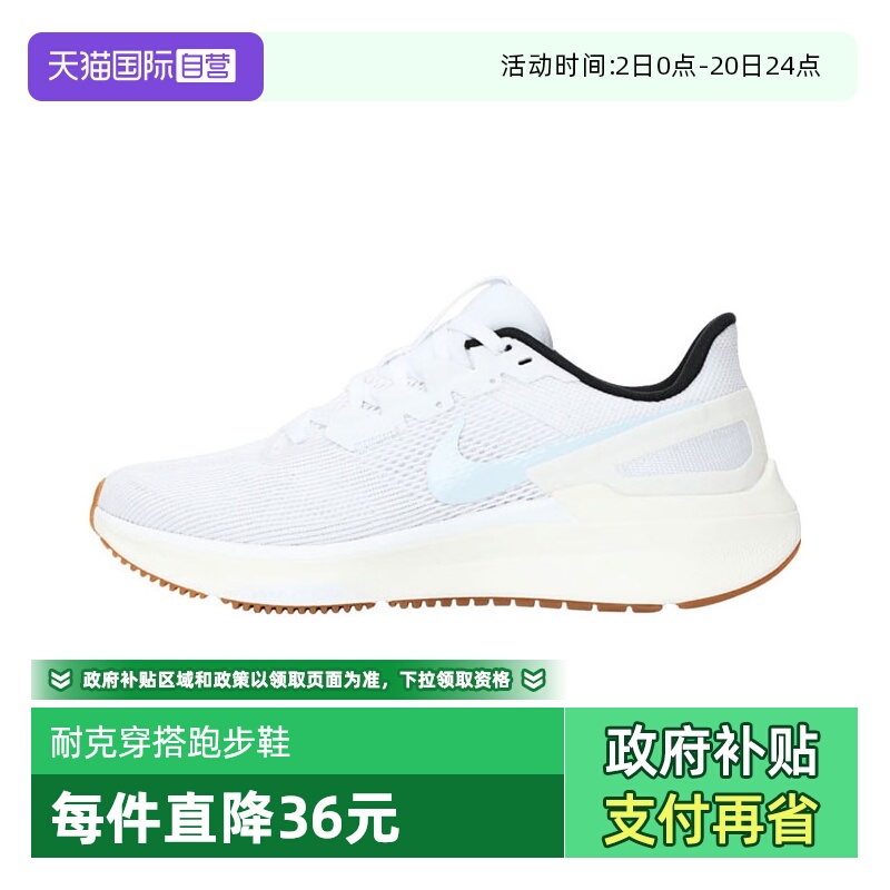 【自营】耐克女子AIR ZOOM STRUCTURE25运动训练跑步鞋DJ7884-113