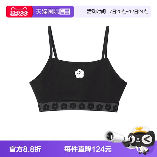 KENZO吊带运动内衣背心