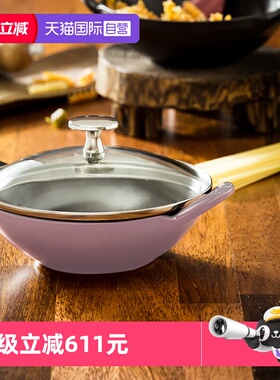 【自营】staub珐琅无涂层健康不易粘锅炒锅平底铁锅炒菜锅轻便