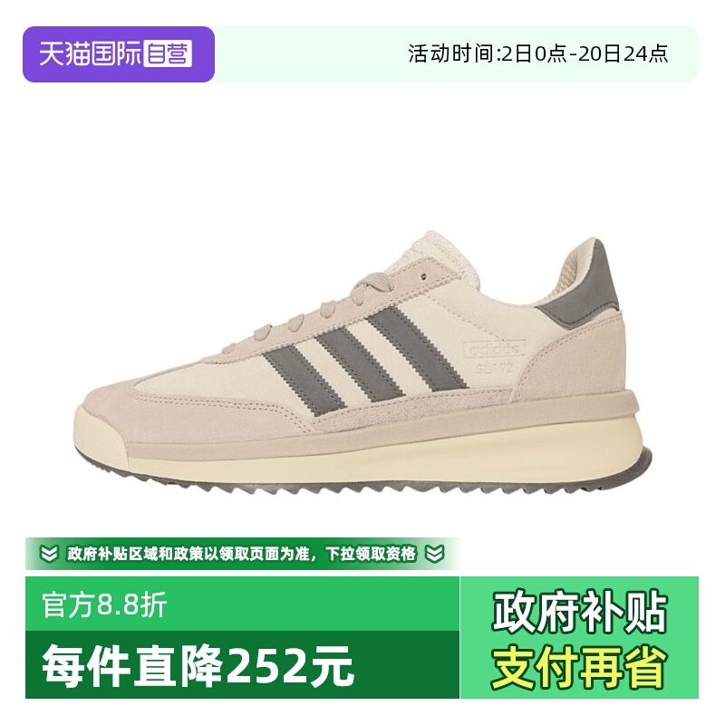 【自营】阿迪达斯中性SL 72 RTNORI-RUNNING运动休闲鞋JH5551