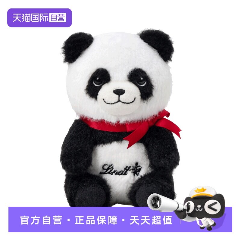 【自营】【赠品】瑞士莲坐姿小熊挂件