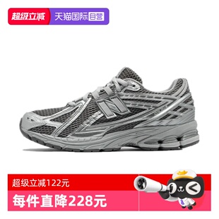 自营 运动休闲跑步鞋 New 男女情侣复古老爹鞋 M1906REH Balance