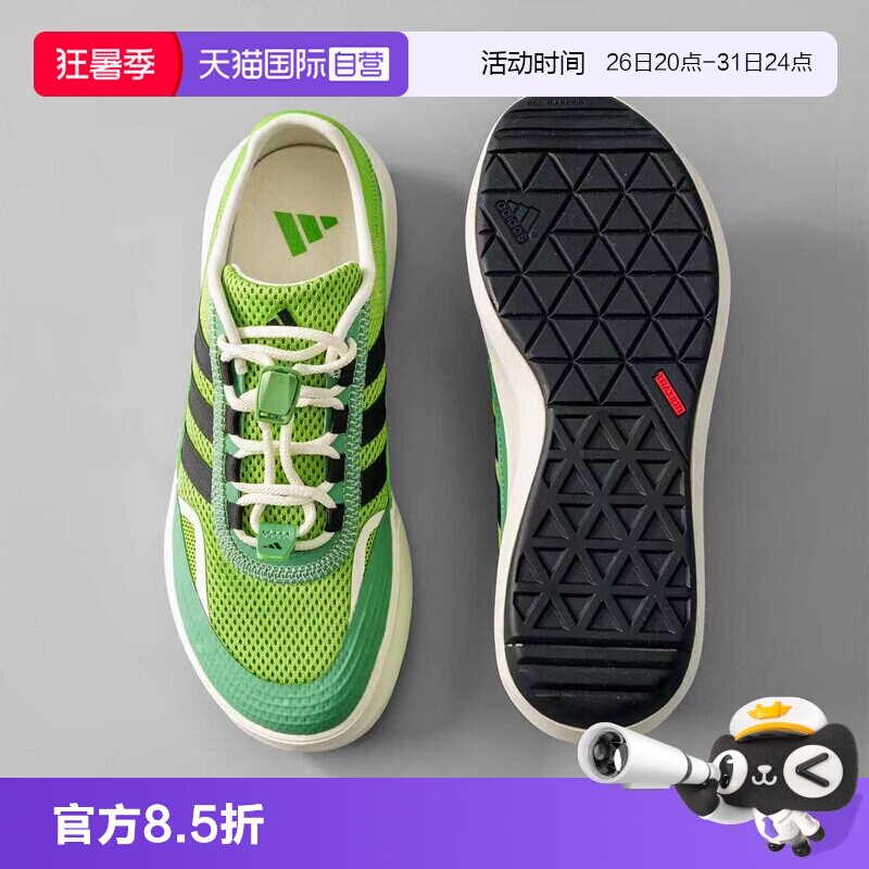 阿迪达斯男女溯溪休闲鞋