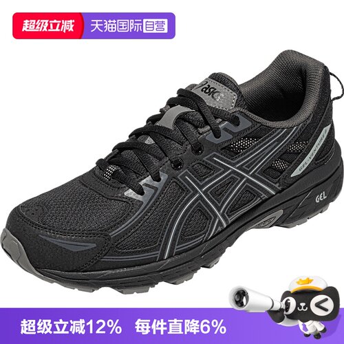 【自营】ASICS亚瑟士中性鞋GEL-VENTURE 6运动复古休闲鞋1203B030