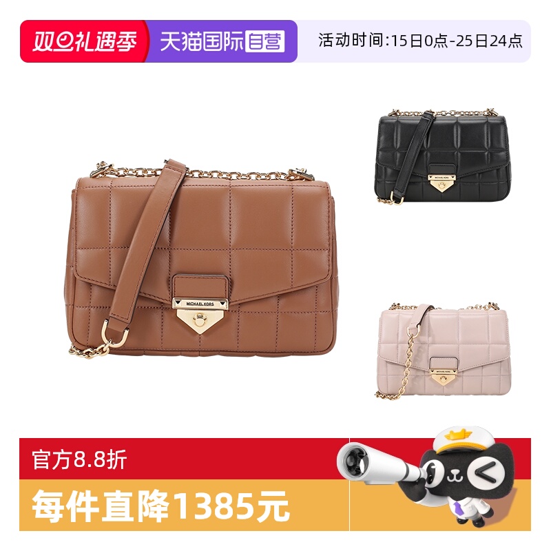 单肩包斜挎包MK羊皮包女包大号