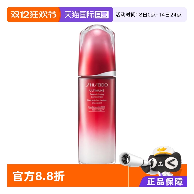 ӪShiseido/úӺм¶ʪ75ml/120ml 216Ԫ