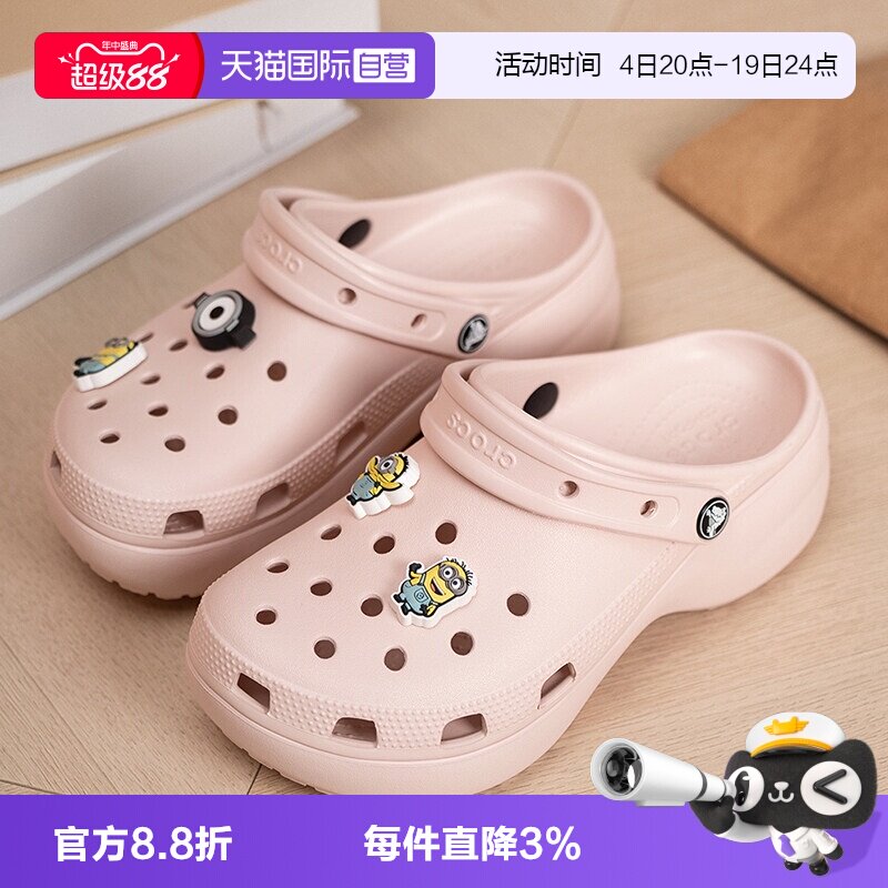 【自营】Crocs卡骆驰洞洞鞋女鞋经典云朵Clog凉拖沙滩鞋206750 - 实物图