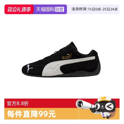 【自营】PUMA/彪马Speedcat赛车鞋低帮运动鞋男女同款休闲板鞋