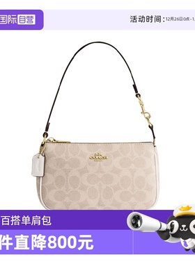 【自营】COACH/蔻驰Nolita19麻将包单肩手提包时尚女包节日礼物