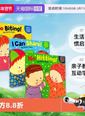 【自营】英文原版 No Hitting/Biting 2册附贴纸 幼儿教养 生活习惯启蒙绘本 亲子教育互动学习 卡伦卡茨Karen Katz