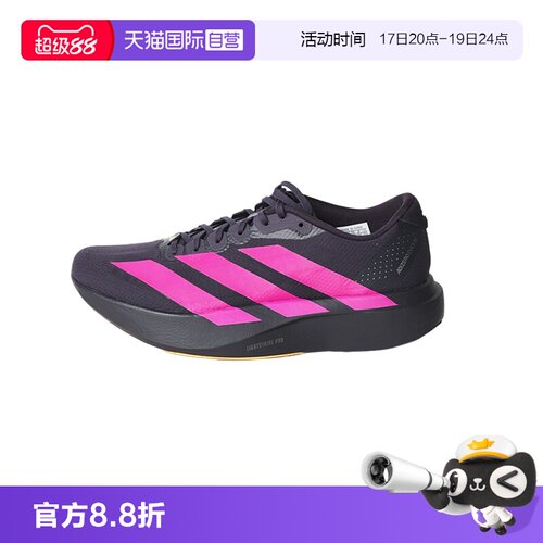 正品保证 极速发货