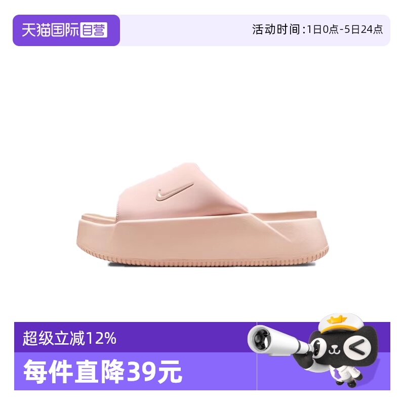 【自营】耐克女鞋WMNS NK CALM ELEVATION运动休闲拖鞋HJ5601-600