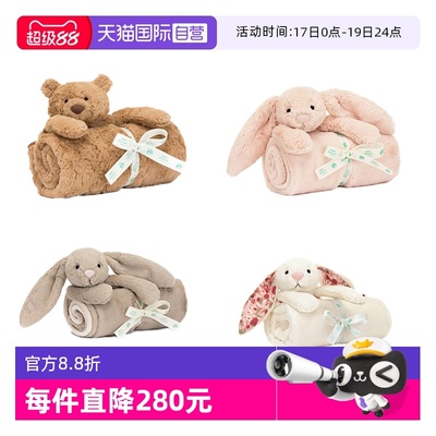 JELLYCAT邦尼兔毯子系列礼物