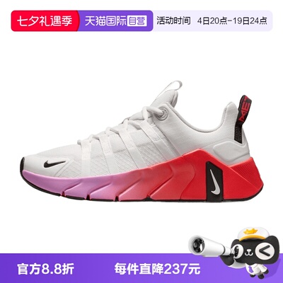 【自营】NIKE耐克女子W NIKE FREE METCON 7运动训练鞋II7406-005