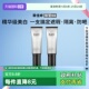 蒂佳婷活颜修护BB霜银管2支遮瑕持久隔离3效合1 Dr.Jart 自营