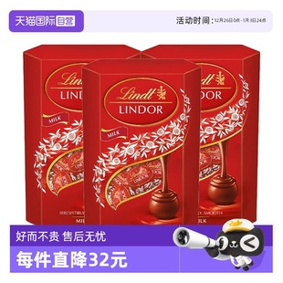 3盒 200g16粒 Lindt瑞士莲软心牛奶巧克力分享装 零食送礼 自营