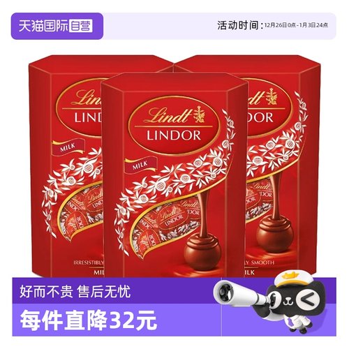 【自营】Lindt瑞士莲软心牛奶巧克力分享装200g16粒*3盒 零食送礼