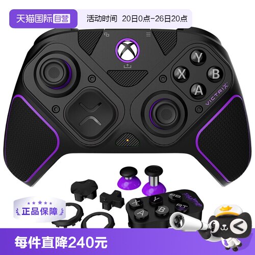 无线竞技手柄专业游戏手柄