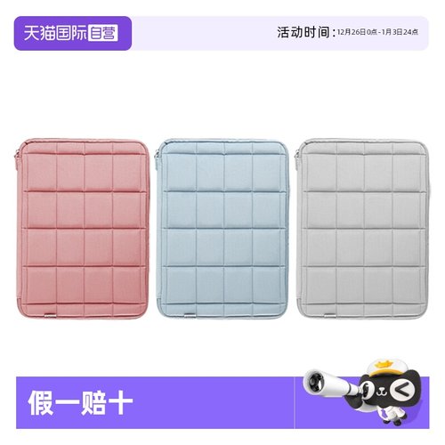 kokuyo国誉包中包电脑收纳包