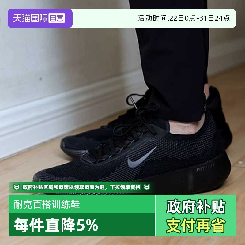 �ۻ��㣺HF1078-001- 40 ����Ӫ��NIKE�Ϳ���ЬNIKE FREE�˶�ѵ���ܲ�ЬHF1078-001���� 479.12Ԫ(����������88VIP 95��)