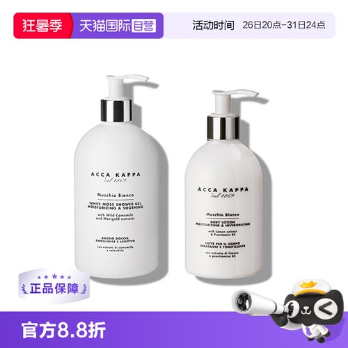 kappa白苔泡泡500ml进口沐浴乳