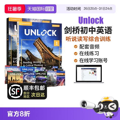 UNLOCK剑桥国际少儿英语听说读写