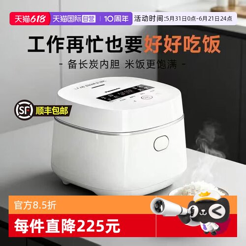 松下电饭煲小饭搭1-2人