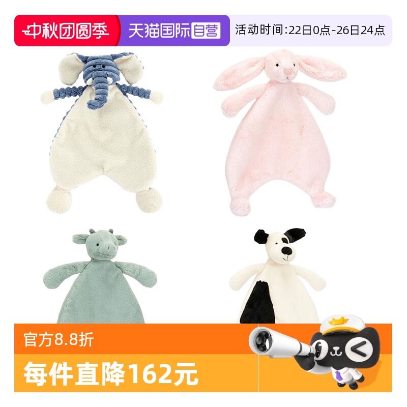 JELLYCAT安抚甜睡巾系列婴儿礼物