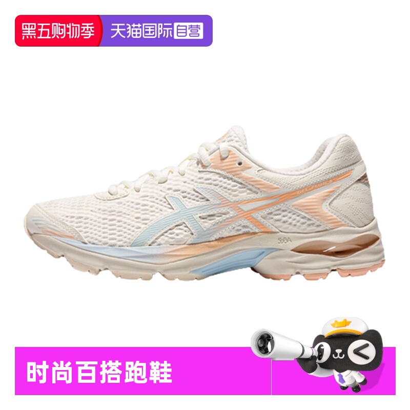 ASICS运动鞋女子运动跑鞋