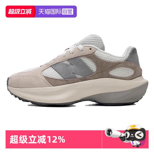 【自营】NEW BALANCENB男鞋女鞋蛋壳鞋老爹鞋休闲跑步鞋UWRPDSBC