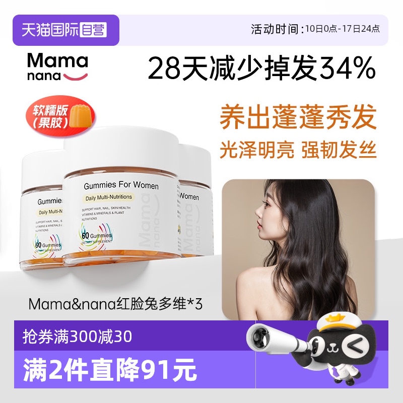[28天减少掉发34%]吃出蓬蓬秀发