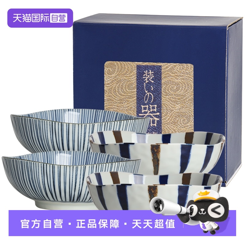 【自营】美浓烧日本进口陶瓷沙拉碗煮物钵深盘果盘汤盘日式套装