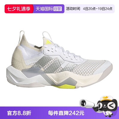 【自营】adidas阿迪达斯RAPIDMOVE ADV2 TRAINER女子运动鞋JQ4120