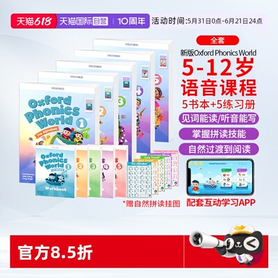 【自营】新版牛津自然拼读教材 Oxford Phonics World 1/2/3/4/5级别幼儿英语启蒙OPW教材小学英语自然拼读phonics教材小凡博士app
