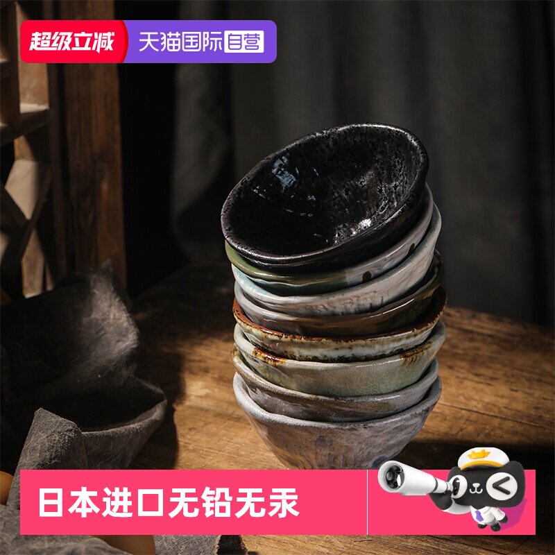 【自营】日本进口手工陶瓷碗家用小碗日式餐具饭碗精致釉下彩茶碗