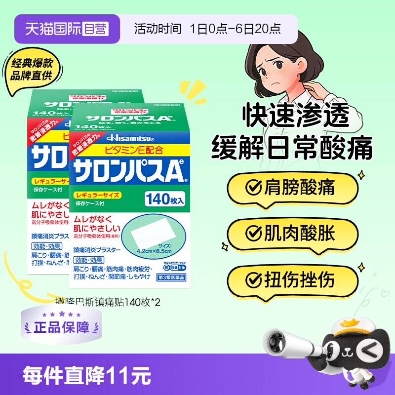 商品图