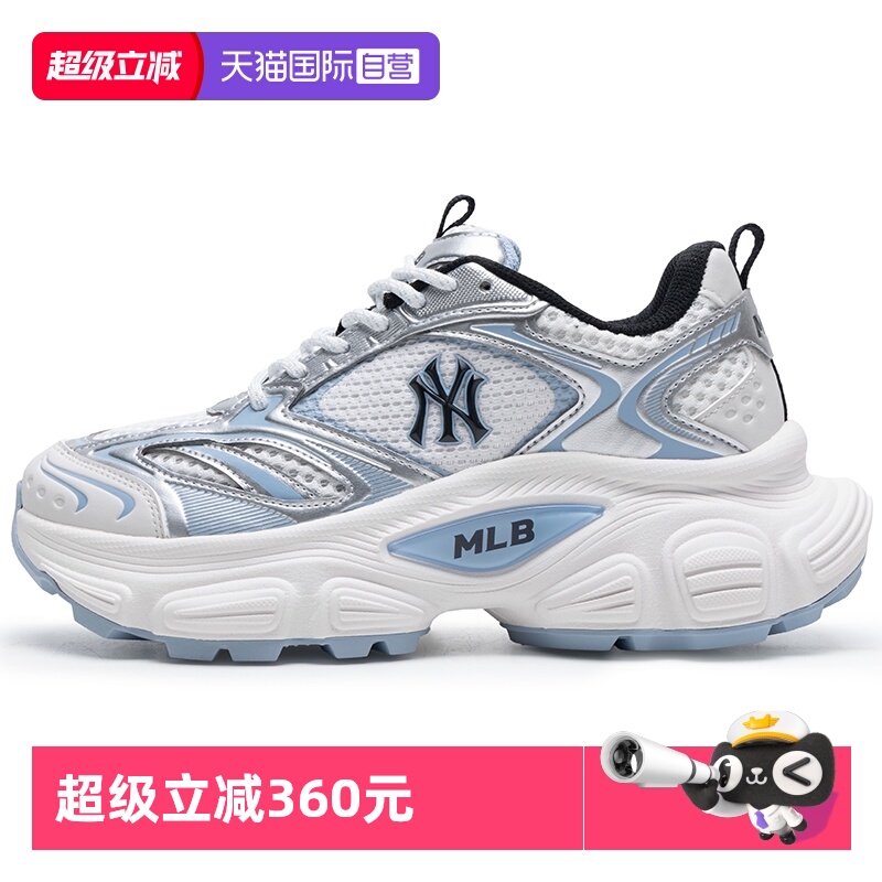 【自营】MLB休闲鞋男女童鞋新款简约运动鞋厚底老爹鞋3ASHWD15N