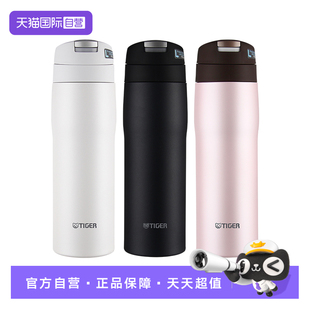 进口男士 A048日本原装 tiger虎牌保温杯MJE 女生水杯480ml 自营