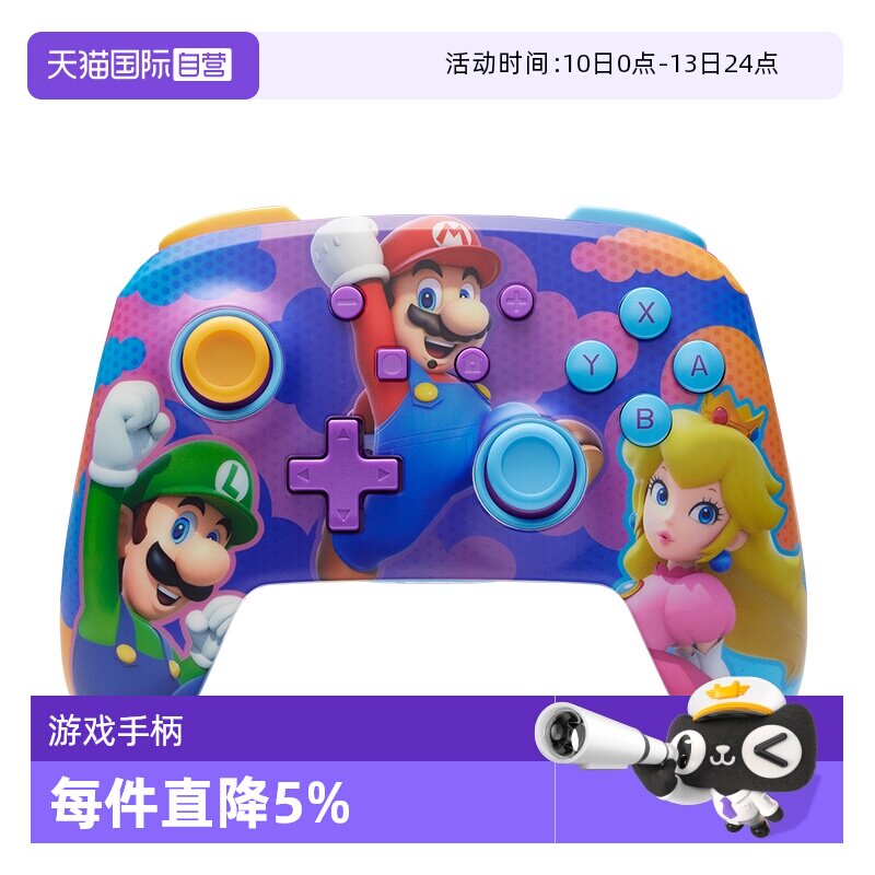【自营】PowerA任天堂官方授权Switch手柄马里奥皮卡丘正版限定版pro无线手柄ns手柄joycon