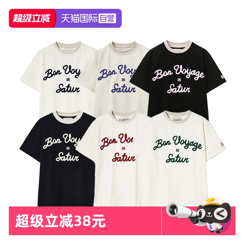 【自营】SATUR ARCHIVE2025夏季logo短袖T恤航海系列情侣上衣女