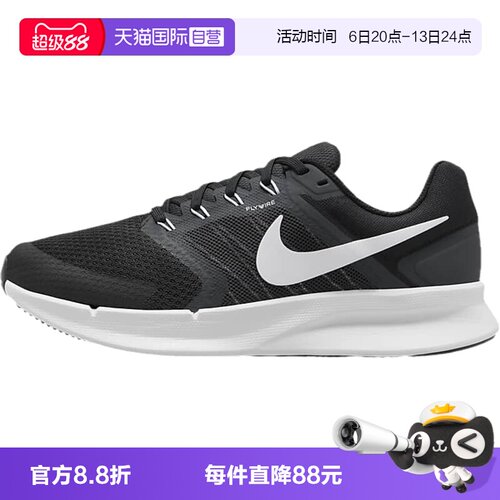 自营舒适跑步鞋Nike/耐克