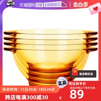 【自营】CORNINGWARE/康宁器皿玻璃餐具套装家用米饭碗双耳碗4只