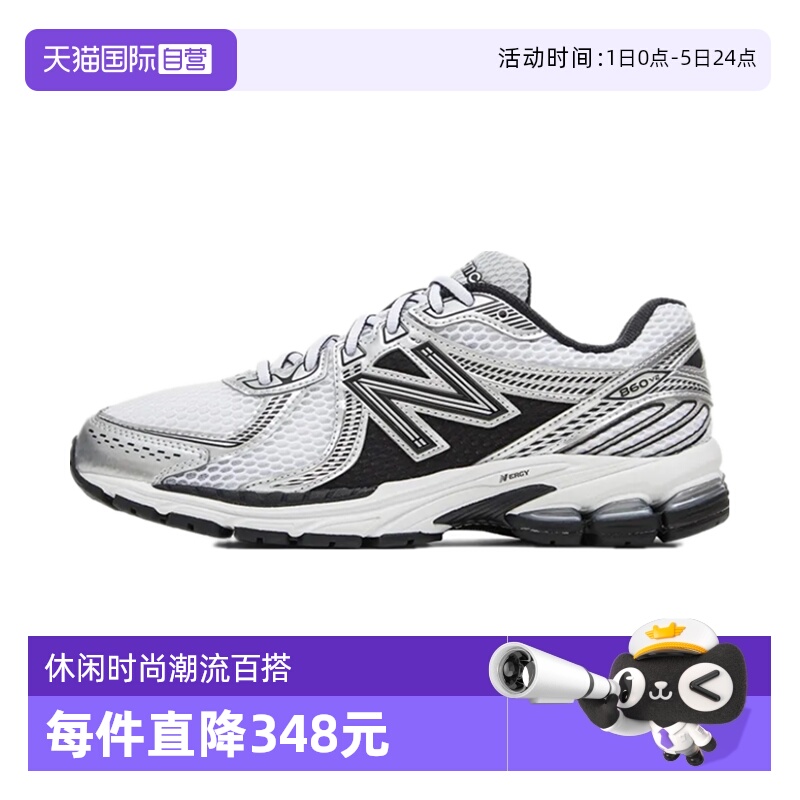 NB男女复古网面跑步运动休闲鞋