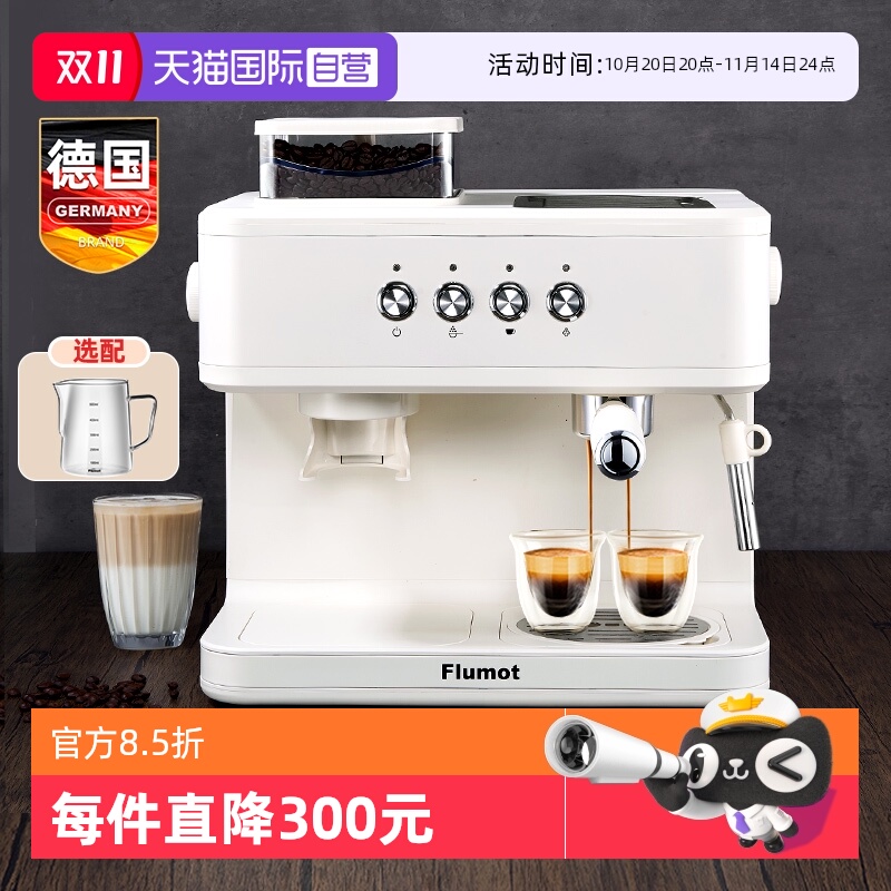 德国咖啡机【豆粉胶囊三用】