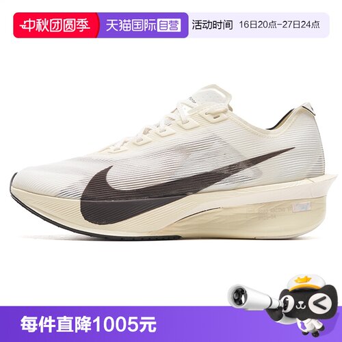 【自营】Nike耐克男鞋VAPORFLY 4运动厚底缓震轻便低帮竞速跑步鞋