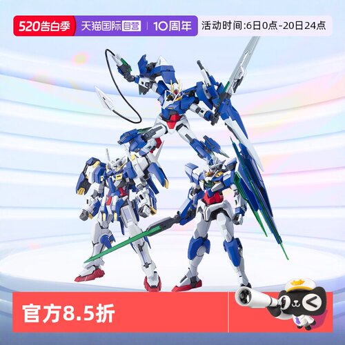 【自营】万代高达拼装模型 HG 1/144 00雪崩能天使七剑00Q妖天使
